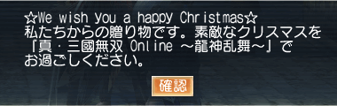 f:id:Ma-i:20121227112601p:image