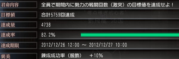 f:id:Ma-i:20121227113057p:image