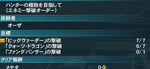 f:id:Ma-i:20121228135401p:image