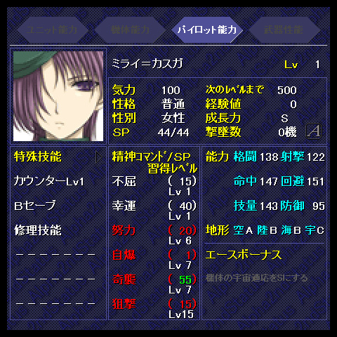 f:id:Ma-i:20130308163116j:image