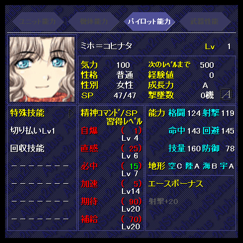 f:id:Ma-i:20130308163139j:image