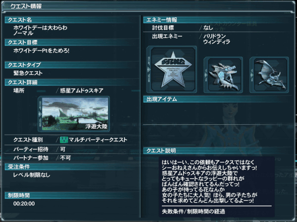f:id:Ma-i:20130309103044j:image