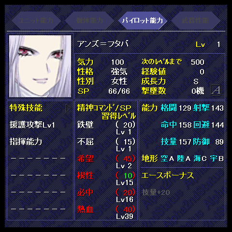 f:id:Ma-i:20130312164849j:image