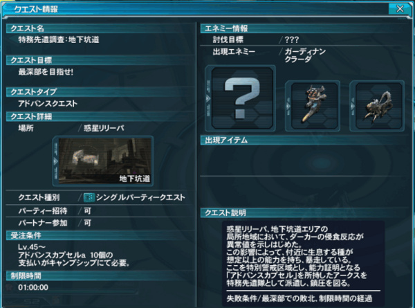 f:id:Ma-i:20130315093301j:image