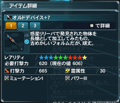 f:id:Ma-i:20130323114627j:image