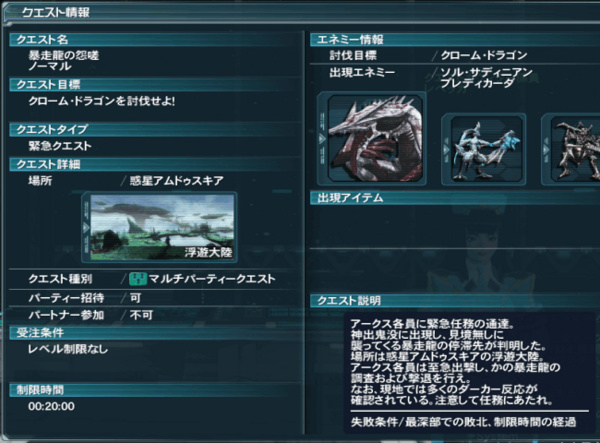 f:id:Ma-i:20130329114311j:image