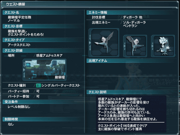 f:id:Ma-i:20130412104425j:image