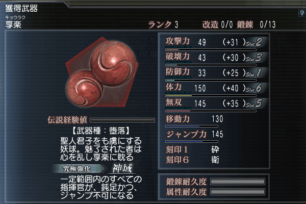 f:id:Ma-i:20130517061238j:image
