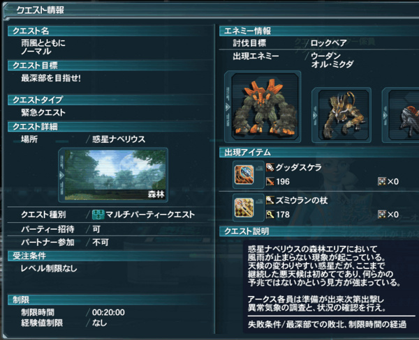 f:id:Ma-i:20130522113132j:image
