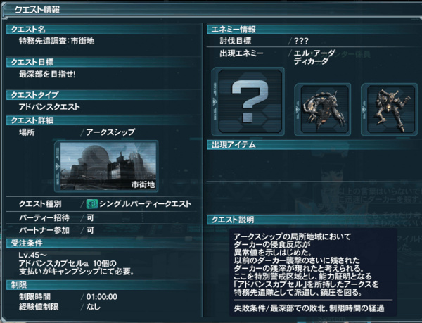 f:id:Ma-i:20130530083130j:image
