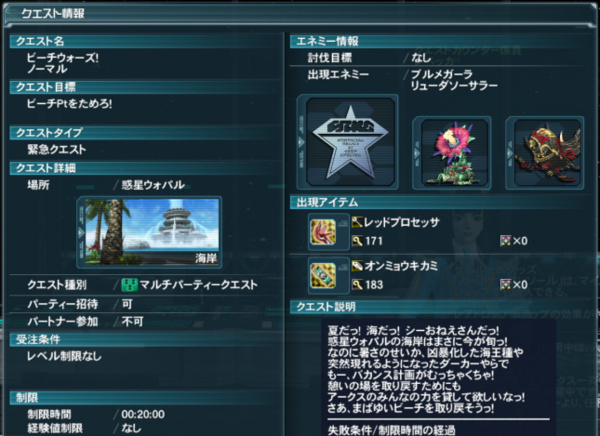 f:id:Ma-i:20130810092234j:image