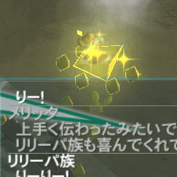f:id:Ma-i:20130823123600j:image