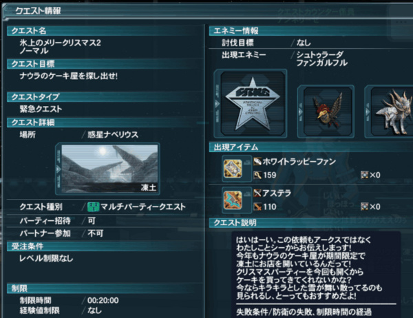 f:id:Ma-i:20131213061439j:image