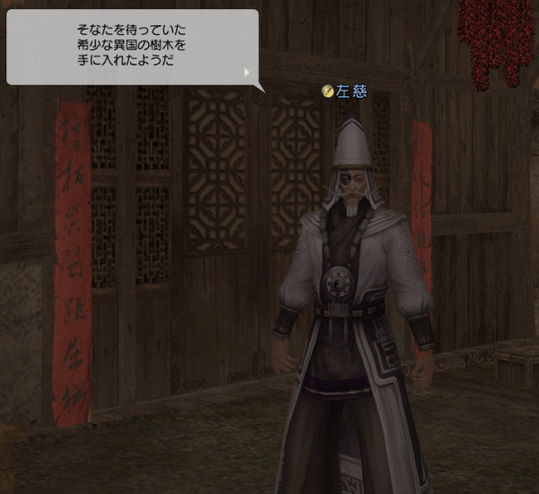 f:id:Ma-i:20131226054812j:image