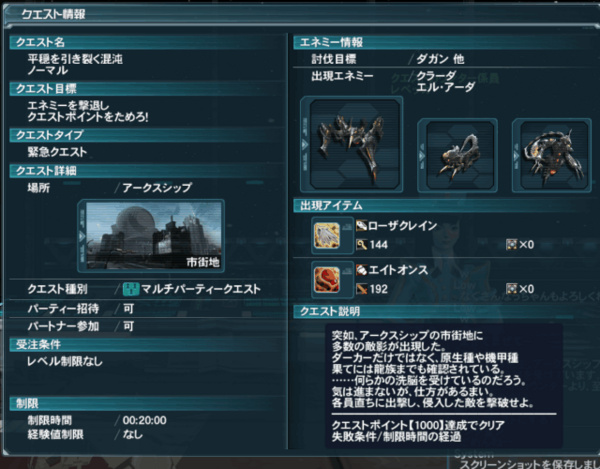 f:id:Ma-i:20140120081512j:image