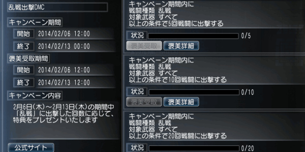 f:id:Ma-i:20140206162601j:image
