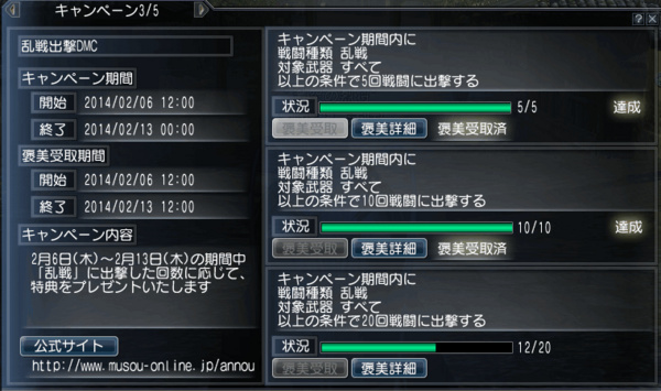 f:id:Ma-i:20140213082350j:image