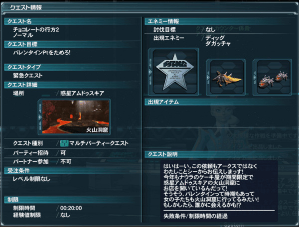 f:id:Ma-i:20140214091613j:image