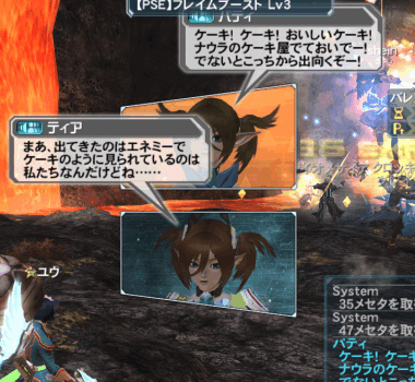 f:id:Ma-i:20140214091832j:image