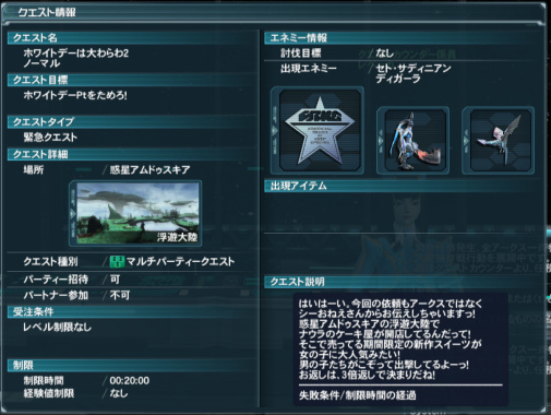 f:id:Ma-i:20140306080204j:image