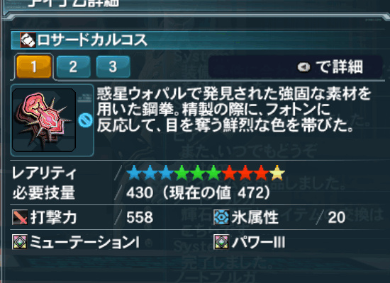 f:id:Ma-i:20140424083400j:image