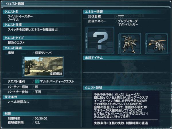 f:id:Ma-i:20140429102037j:image