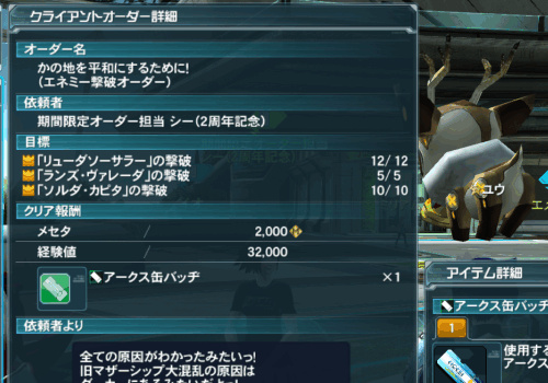 f:id:Ma-i:20140619120305j:image