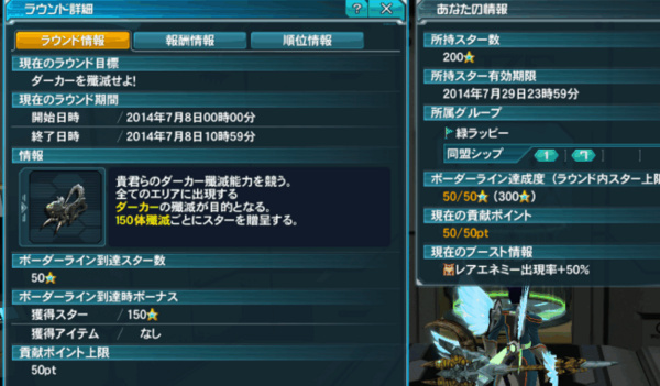 f:id:Ma-i:20140710084833j:image