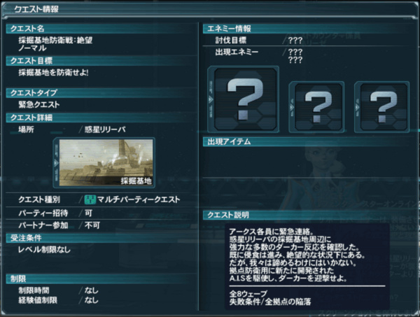 f:id:Ma-i:20140717124116j:image
