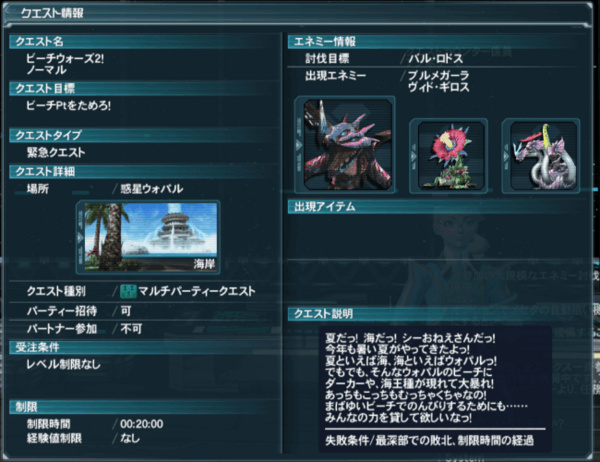 f:id:Ma-i:20140814112119j:image