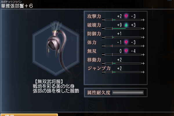 f:id:Ma-i:20140822083946j:image