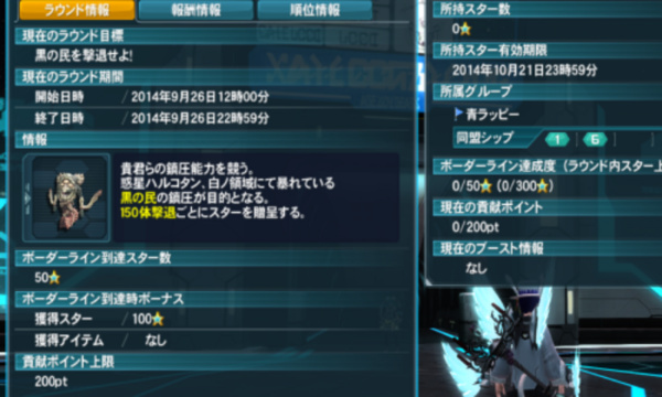 f:id:Ma-i:20140927094542j:image