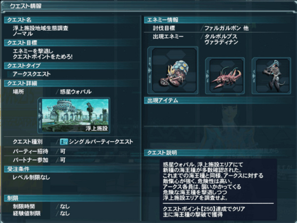 f:id:Ma-i:20141009130418j:image