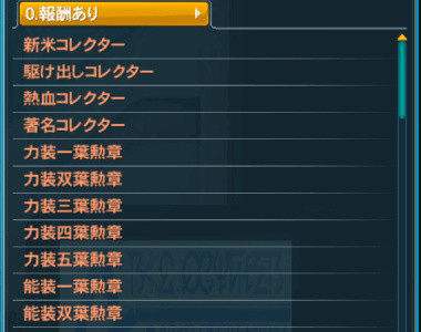 f:id:Ma-i:20141009205958j:image