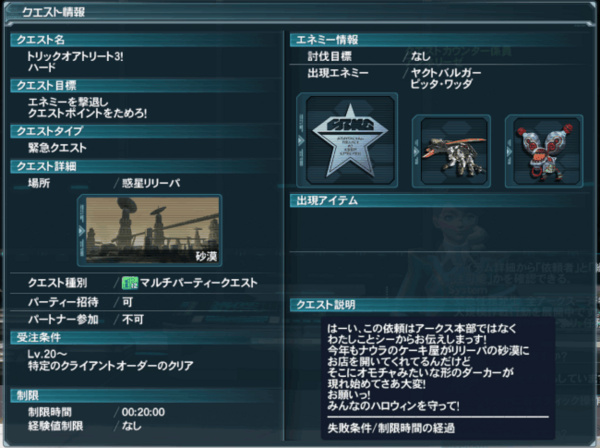 f:id:Ma-i:20141023084018j:image