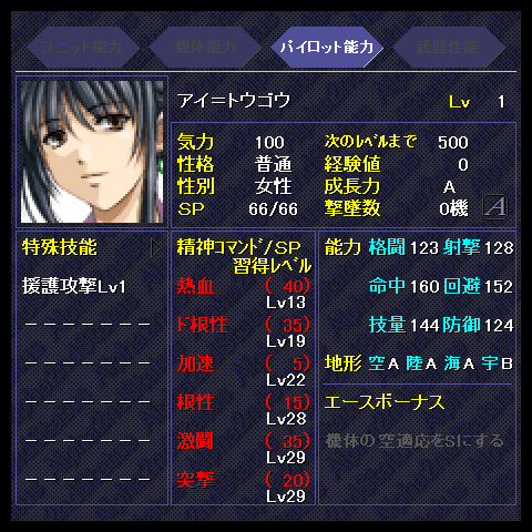 f:id:Ma-i:20141105144941j:image