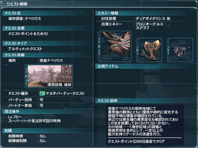 f:id:Ma-i:20141120084739j:image