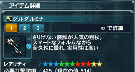 f:id:Ma-i:20141120084740j:image