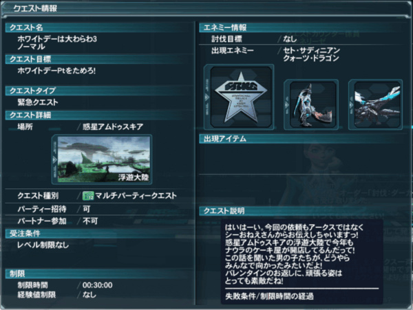 f:id:Ma-i:20150226084518j:image