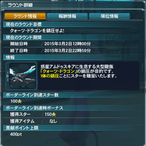 f:id:Ma-i:20150303090756j:image