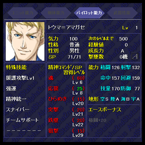 f:id:Ma-i:20150401143841j:image