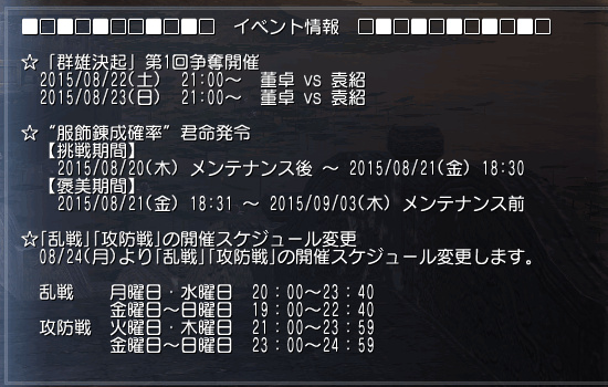 f:id:Ma-i:20150821080934j:image