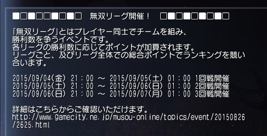 f:id:Ma-i:20150904100412j:image