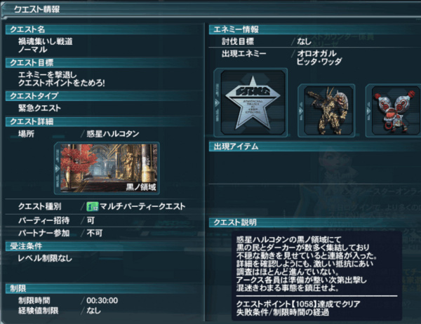 f:id:Ma-i:20150910084514j:image