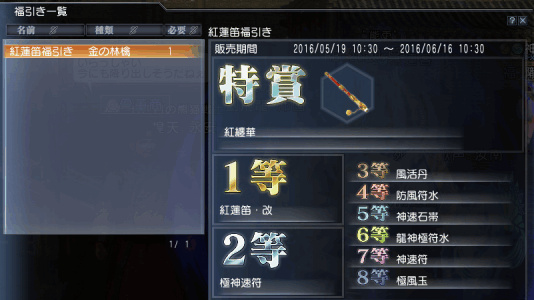 f:id:Ma-i:20160520092359j:image