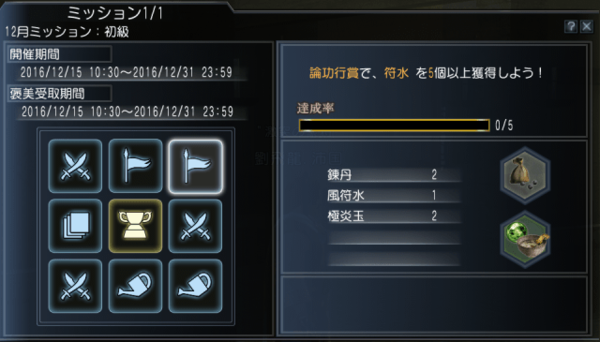 f:id:Ma-i:20161216085132p:image