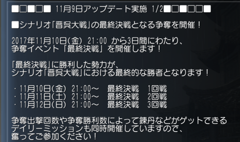 f:id:Ma-i:20171111105206p:image
