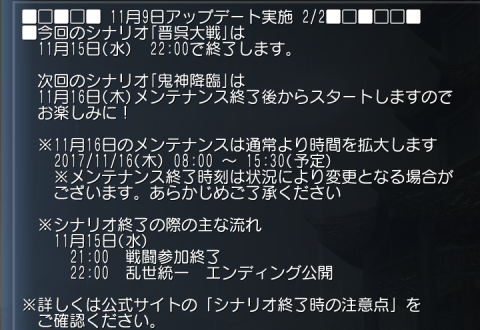 f:id:Ma-i:20171111105236p:image