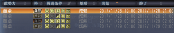 f:id:Ma-i:20171129092358p:image