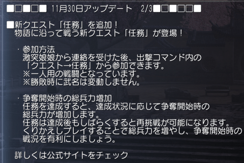 f:id:Ma-i:20171201100515p:image